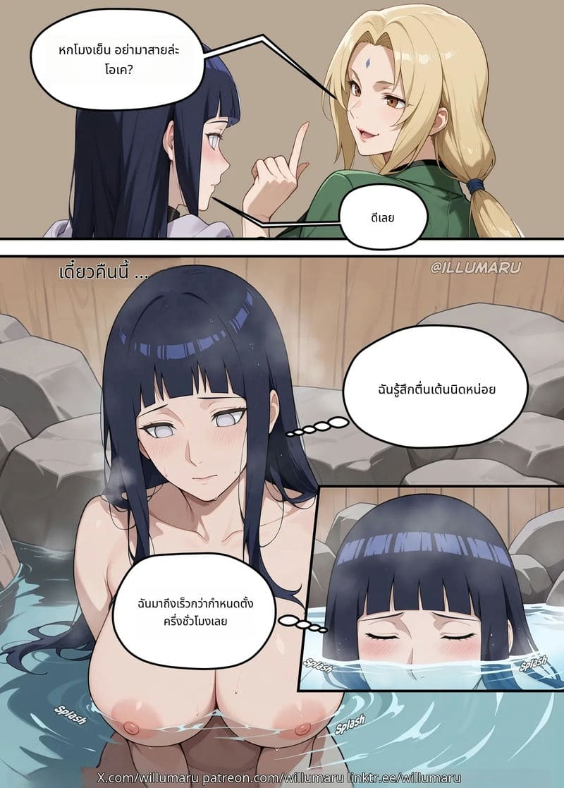 นารูโตะจัดหนักกับฮินาตะและสึนาเดะในออนเซ็น